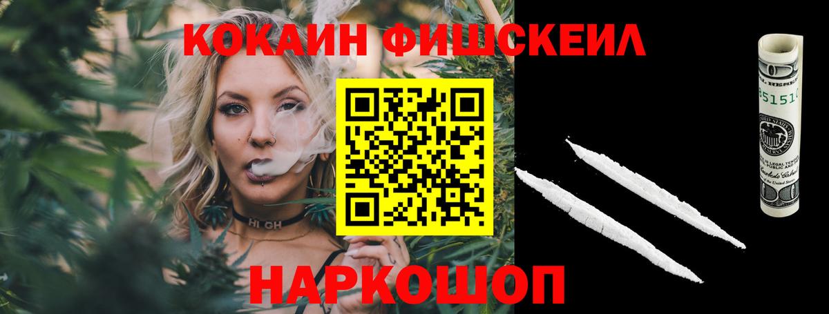 КОКАИН Колумбийский Еманжелинск