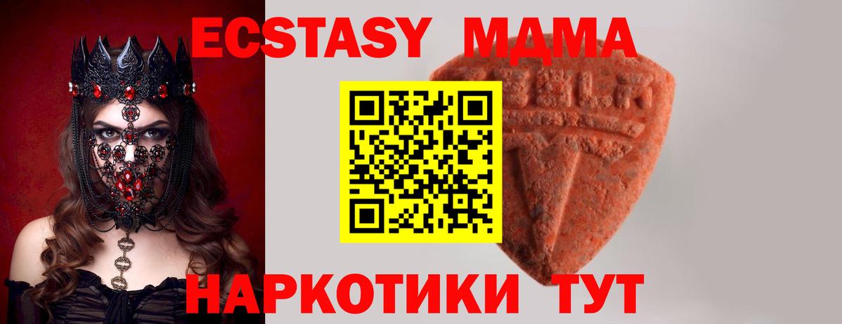Экстази 99%  Экстази таблы  Экстази  Еманжелинск  Вход с VPN 
