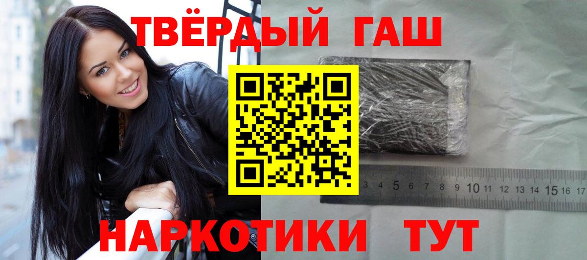 ГАШ Premium Еманжелинск