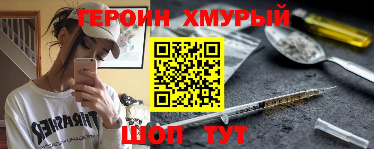 Амфетамин Еманжелинск