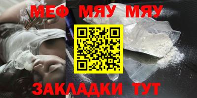 метамфетамин Малоярославец