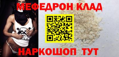 марки nbome Ливны