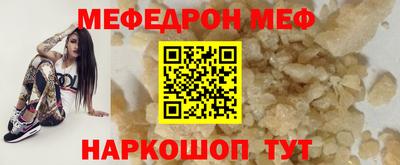 метамфетамин Малоярославец