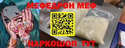 метамфетамин Малоярославец