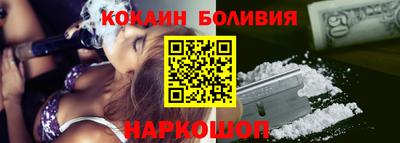 мефедрон Мариинск