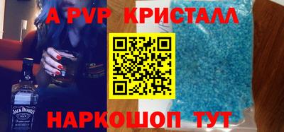 мефедрон Мариинск