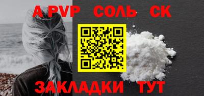 метамфетамин Малоярославец