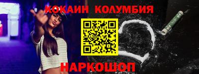 метамфетамин Малоярославец