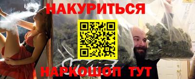 мефедрон Мариинск