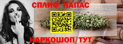 мефедрон Мариинск
