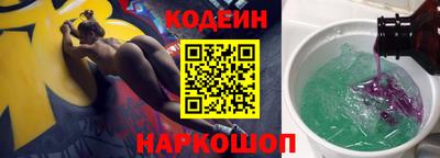 метамфетамин Ивантеевка