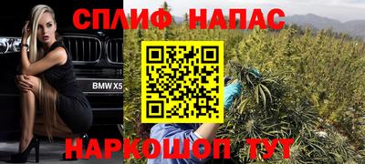 метамфетамин Малоярославец