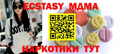 герыч Малгобек