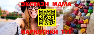 марки nbome Ливны