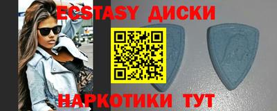 мефедрон Мариинск