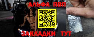 мефедрон Мариинск