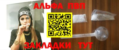 мефедрон Мариинск