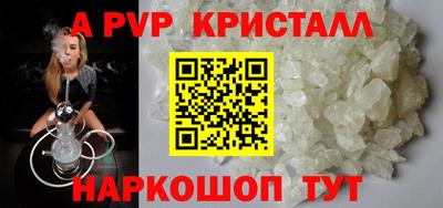 мефедрон Мариинск