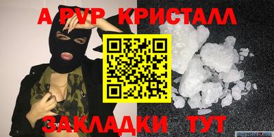 герыч Малгобек