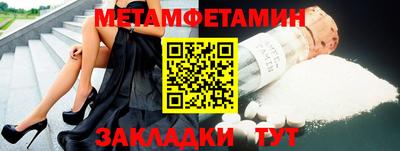мефедрон Мариинск