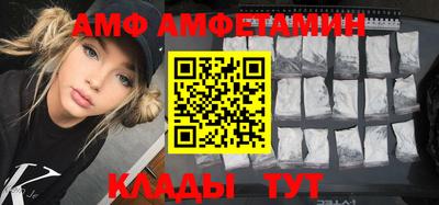 мефедрон Мариинск