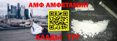 ALPHA-PVP Лесосибирск