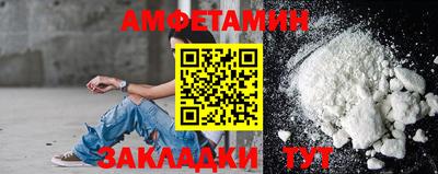 герыч Малгобек