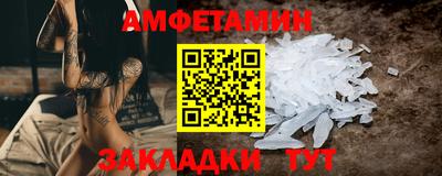 метамфетамин Малоярославец