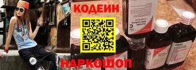 метамфетамин Малоярославец