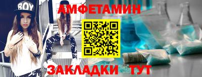 метамфетамин Малоярославец
