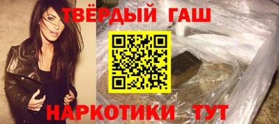марки nbome Ливны