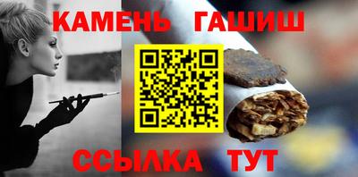 метамфетамин Малоярославец