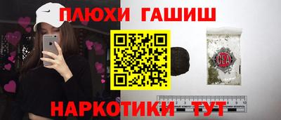 мефедрон Мариинск