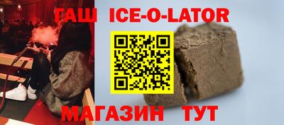 герыч Малгобек
