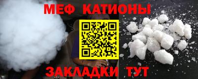 метамфетамин Малоярославец