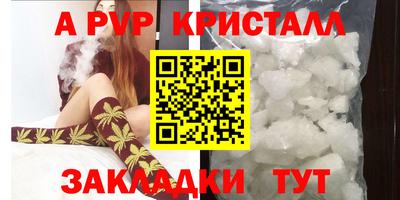 метамфетамин Малоярославец
