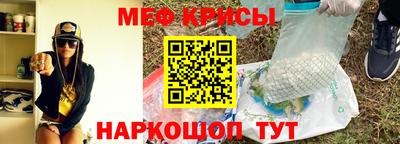 метамфетамин Малоярославец