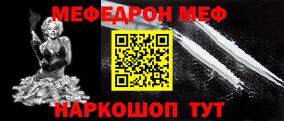 метамфетамин Малоярославец