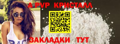 метамфетамин Малоярославец