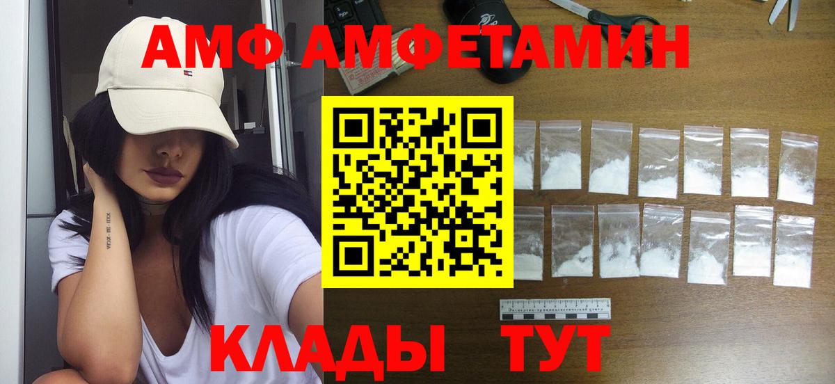 Еманжелинск  Метамфетамин витя  Метамфетамин  Вход с VPN 