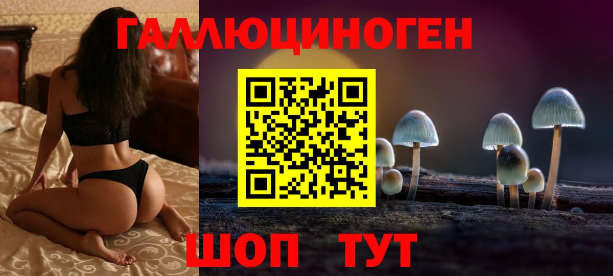 Конопля  Вход с VPN  Еманжелинск  МЕФ кристаллы  COCAIN  ЭКСТАЗИ  Лсд 25  ГАШИШ  МАРИХУАНА 