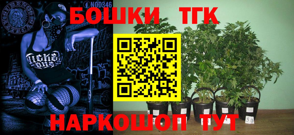 Еманжелинск  Бошки Шишки семена  Канабис план  Вход с VPN  Шишки марихуана планчик  Конопля White Widow 